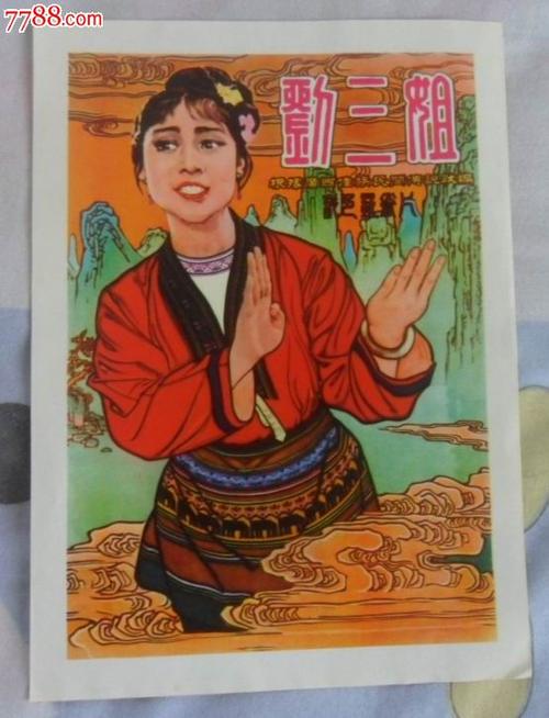 丹佛（Denver）论文代写
